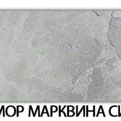 Стол-бабочка Паук пластик травертин Метрополитан в Пойковском - poikovskii.mebel24.online | фото 16