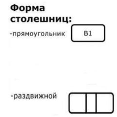 Стол Беседа раздвижной Пластик в Пойковском - poikovskii.mebel24.online | фото 4