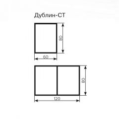 Стол Дублин СТ-2 Стекло+ЛДСП раскладной 800*600(1200) в Пойковском - poikovskii.mebel24.online | фото 3