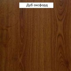 Стол журнальный №670 "Флоренция" Дуб оксфорд в Пойковском - poikovskii.mebel24.online | фото 3