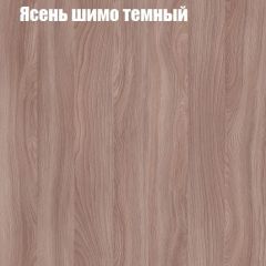 Стол журнальный Матрешка в Пойковском - poikovskii.mebel24.online | фото 14