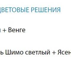 Стол компьютерный №5 (Матрица) в Пойковском - poikovskii.mebel24.online | фото 2