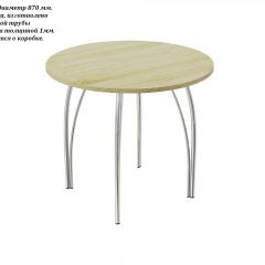 Стол круглый ЛДСП/ Хром ЧАЙКА (D870) в Пойковском - poikovskii.mebel24.online | фото 2