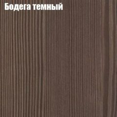 Стол круглый СИЭТЛ D800 (не раздвижной) в Пойковском - poikovskii.mebel24.online | фото 2