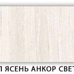 Стол кухонный Бриз лдсп ЛДСП Донской орех в Пойковском - poikovskii.mebel24.online | фото 9