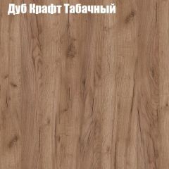 Стол ломберный ЛДСП раскладной с ящиком (ЛДСП 1 кат.) в Пойковском - poikovskii.mebel24.online | фото 10