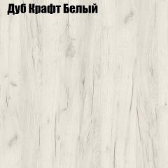 Стол ломберный МИНИ раскладной (ЛДСП 1 кат.) в Пойковском - poikovskii.mebel24.online | фото 5