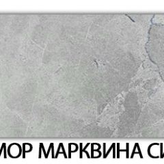 Стол обеденный Трилогия пластик Калакатта в Пойковском - poikovskii.mebel24.online | фото 29