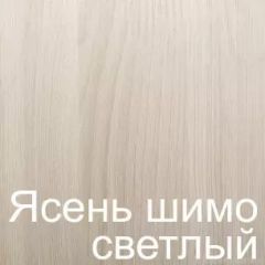 Стол раскладной с ящиком 6-02.120ТМяс.св (Ясень шимо светлый) в Пойковском - poikovskii.mebel24.online | фото 3