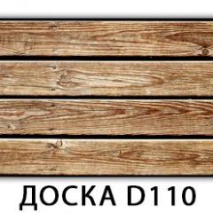 Стол раздвижной Бриз К-2 K-1 в Пойковском - poikovskii.mebel24.online | фото 3