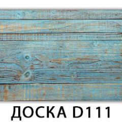 Стол раздвижной Бриз К-2 K-1 в Пойковском - poikovskii.mebel24.online | фото 5