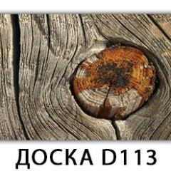 Стол раздвижной Бриз К-2 K-1 в Пойковском - poikovskii.mebel24.online | фото 11