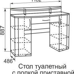 Стол туалетный Виктория 6 + полка 11  в Пойковском - poikovskii.mebel24.online | фото 4