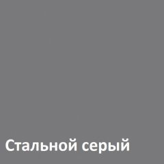 Торонто Полка 16.475 в Пойковском - poikovskii.mebel24.online | фото 3