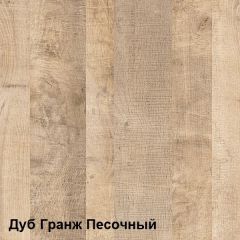 Трувор гостиная (модульная) в Пойковском - poikovskii.mebel24.online | фото 2