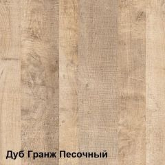 Трувор Кровать 11.34 + ортопедическое основание + подъемный механизм в Пойковском - poikovskii.mebel24.online | фото 5