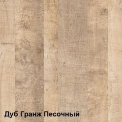 Трувор прихожая (модульная) в Пойковском - poikovskii.mebel24.online | фото 3