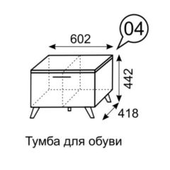 Тумба для обуви София 4 в Пойковском - poikovskii.mebel24.online | фото 3