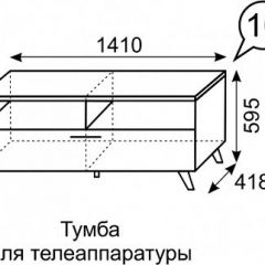 Тумба для ТВ София 10 в Пойковском - poikovskii.mebel24.online | фото 3