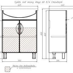 Тумба под умывальник "Амур 60" Стандарт без ящика АЙСБЕРГ (DA2403T) в Пойковском - poikovskii.mebel24.online | фото 13