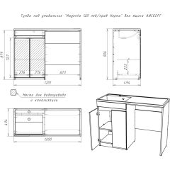 Тумба под умывальник "Magenta 120 лев/прав Норма" без ящика АЙСБЕРГ (DA1659T) в Пойковском - poikovskii.mebel24.online | фото 5