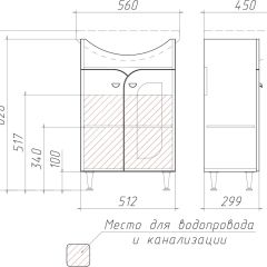 Тумба под умывальник "Уют 55 Радуга Белый" без ящика (разобранная) АЙСБЕРГ (DA1141TR) в Пойковском - poikovskii.mebel24.online | фото 3