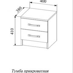 СОФИ СТБ400.1 Тумба прикроватная с 2-мя ящиками в Пойковском - poikovskii.mebel24.online | фото 2