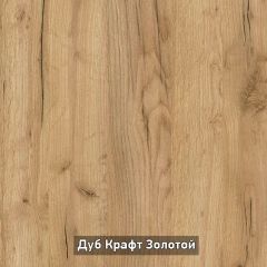 ВИРТОН 1 Тумба ТВ закрытая в Пойковском - poikovskii.mebel24.online | фото 13