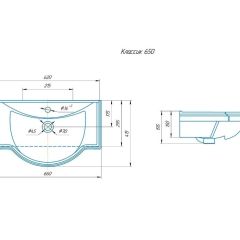 Умывальник мебельный "Классик 65" Kirovit в Пойковском - poikovskii.mebel24.online | фото 2