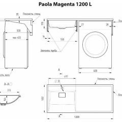 Умывальник над стиральной машиной "Paola Magenta-120" (левый) с кронштейном,без сифона в Пойковском - poikovskii.mebel24.online | фото 2