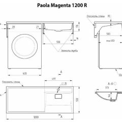 Умывальник над стиральной машиной "Paola Magenta-120" (правый) с кронштейном,без сифона в Пойковском - poikovskii.mebel24.online | фото 2
