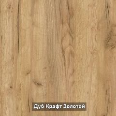 Вешало настенное "Ольга-Лофт 6.1" в Пойковском - poikovskii.mebel24.online | фото 4