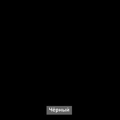 Вешало настенное "Ольга-Лофт 6.1" в Пойковском - poikovskii.mebel24.online | фото 6