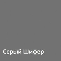 Юнона Вешалка 15.11 в Пойковском - poikovskii.mebel24.online | фото 2