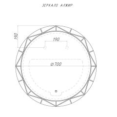 Зеркало Алжир 700 с подсветкой Домино (GL7033Z) в Пойковском - poikovskii.mebel24.online | фото 4