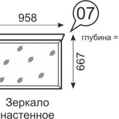 Зеркало настенное Венеция 7 бодега в Пойковском - poikovskii.mebel24.online | фото 2