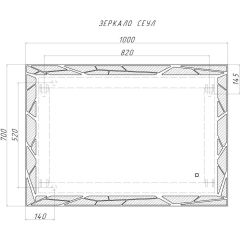 Зеркало Сеул 1000х700 с подсветкой Домино (GL7029Z) в Пойковском - poikovskii.mebel24.online | фото 7