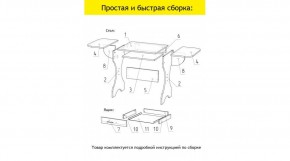 АКВАЛОН Стол в Пойковском - poikovskii.mebel24.online | фото 11