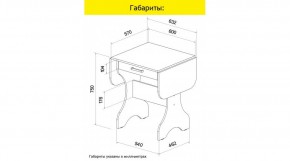АКВАЛОН Стол в Пойковском - poikovskii.mebel24.online | фото 8