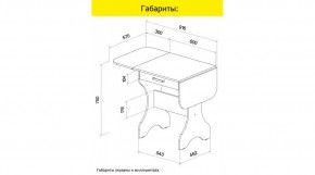 АКВАЛОН Стол в Пойковском - poikovskii.mebel24.online | фото 9