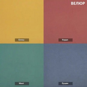 АЛЬТ Пуф (в ткани коллекции Ивару №1,2,3) в Пойковском - poikovskii.mebel24.online | фото 12