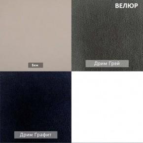 АЛЬТ Пуф (в ткани коллекции Ивару №1,2,3) в Пойковском - poikovskii.mebel24.online | фото 13