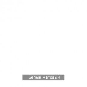 БЕРГЕН 5 Прихожая в Пойковском - poikovskii.mebel24.online | фото 11