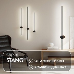 Бра Denkirs Stang DK5012-BK в Пойковском - poikovskii.mebel24.online | фото 9