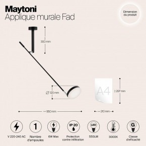 Бра Maytoni Fad MOD070WL-L6B3K в Пойковском - poikovskii.mebel24.online | фото 4