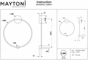 Бра Maytoni Halo MOD005WL-L22BSK1 в Пойковском - poikovskii.mebel24.online | фото 2