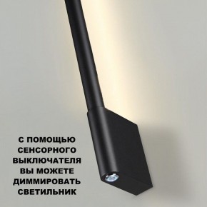 Бра Novotech FERMO 359313 в Пойковском - poikovskii.mebel24.online | фото 9