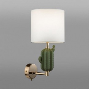 Бра Odeon Light Cactus 5425/1W в Пойковском - poikovskii.mebel24.online | фото 3