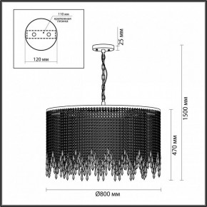 Подвесная люстра Odeon Light Chokka 5028/12 в Пойковском - poikovskii.mebel24.online | фото 5