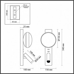 Бра с подсветкой Odeon Light Albergo 7048/5WL в Пойковском - poikovskii.mebel24.online | фото 4